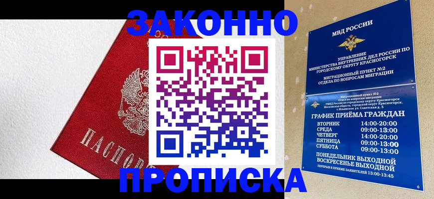 регистрация для дет. сада в Янауле